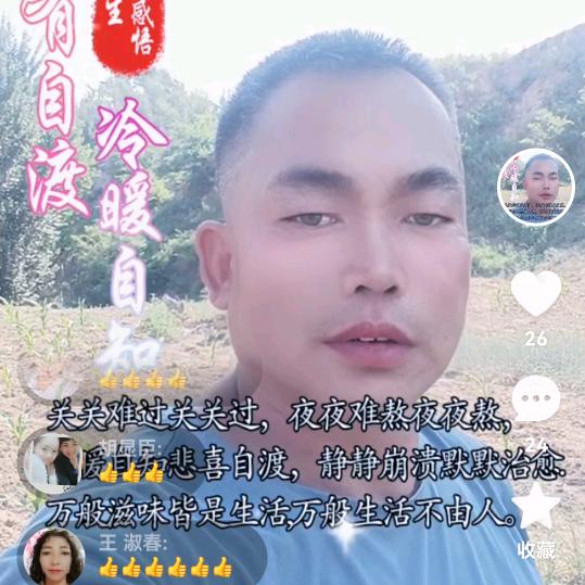 万事如意