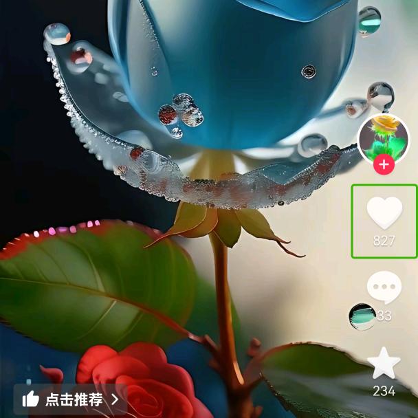 电吹管杨哥