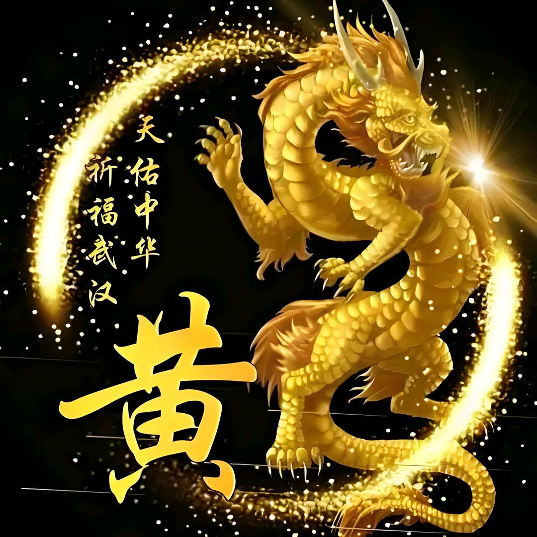 我来也
