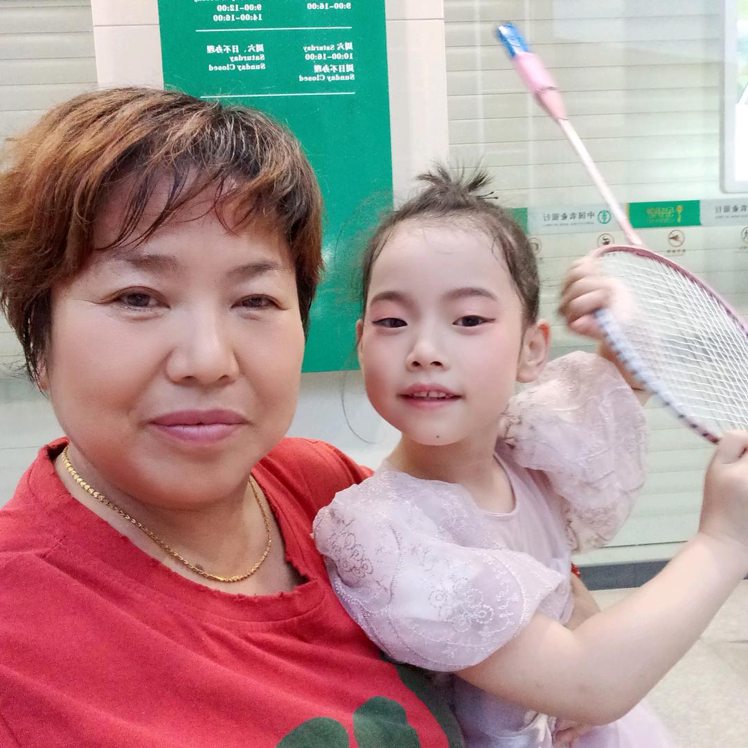 843↗️开心奶奶🌟每天早上9点18分