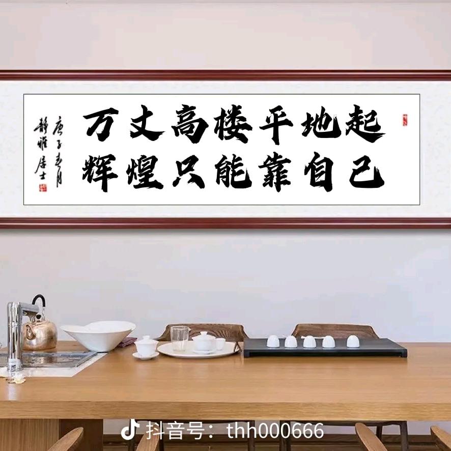 ♈️前程似锦♈️