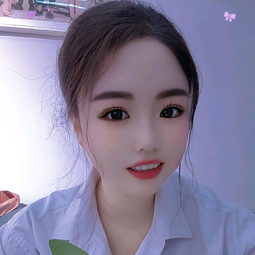 婷婷😊