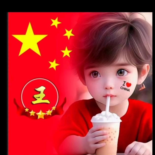迷茫！