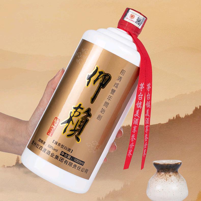 仰赖酒企业店