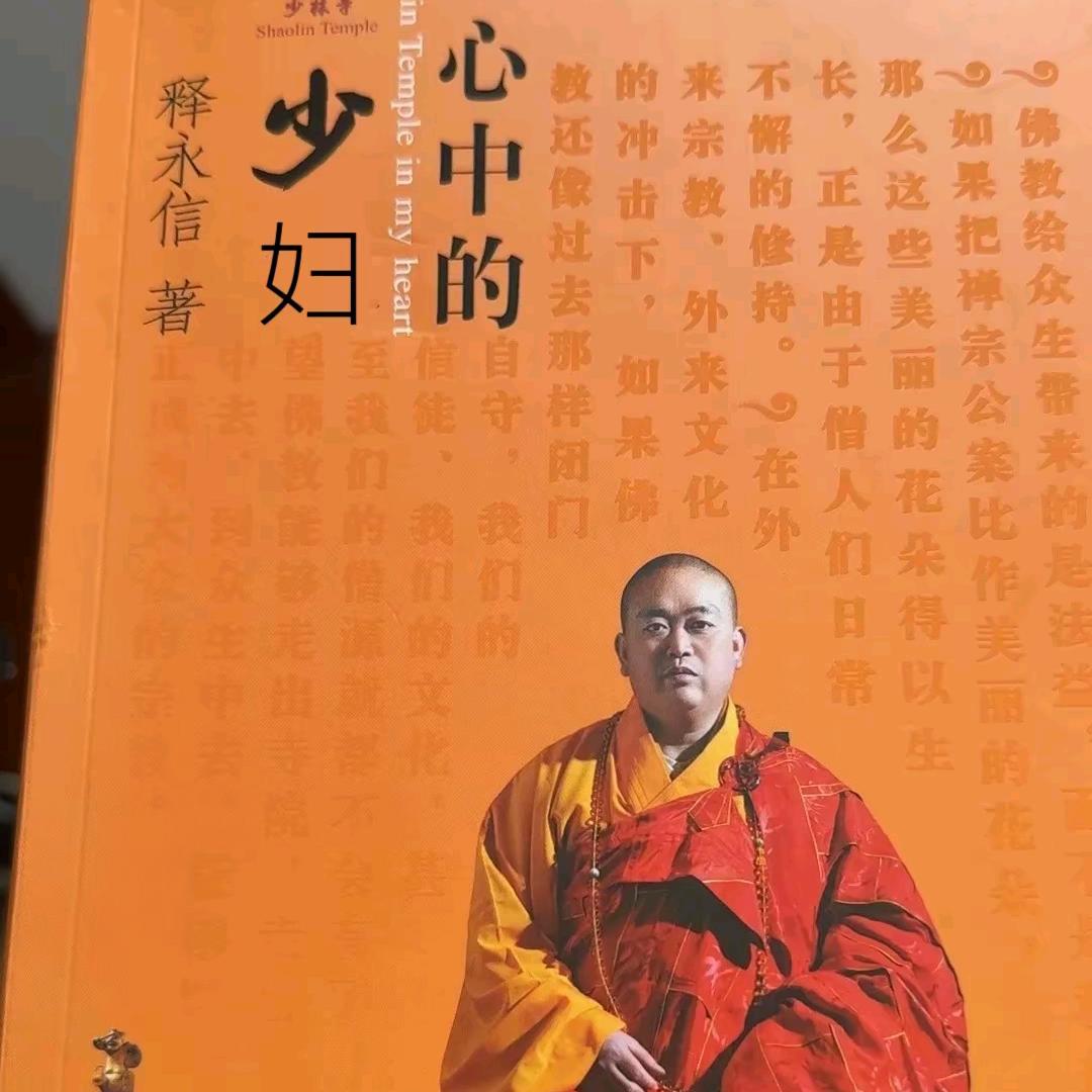 三跟筋