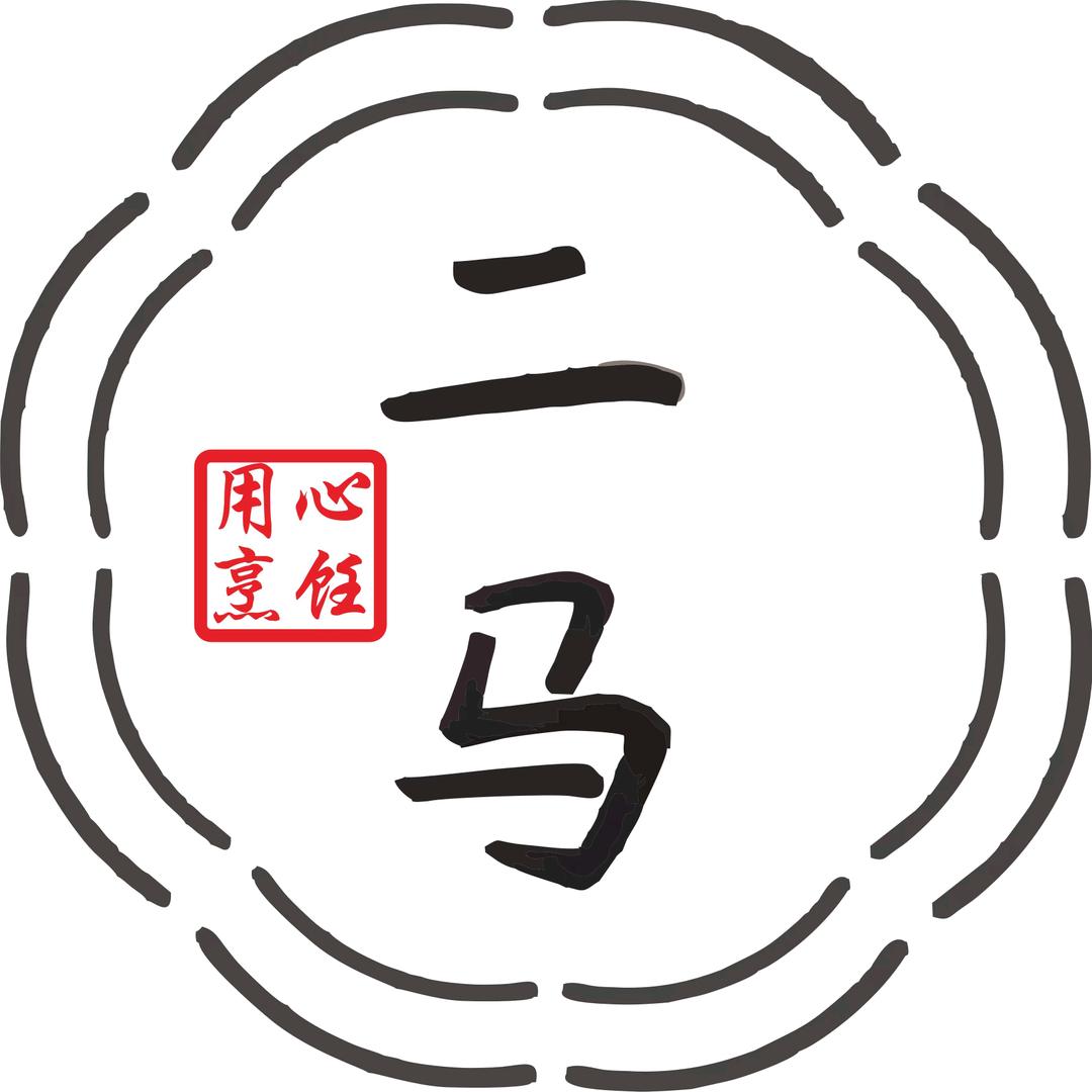 二马臭豆腐牛肉火锅清真官方号