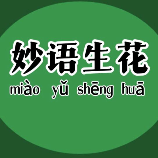 百世集书屋