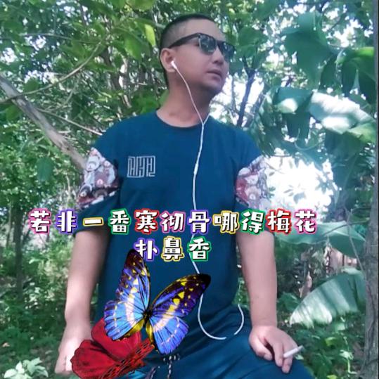 😊(☆蝴🦋❤^恋🌹🌈ο▬▬