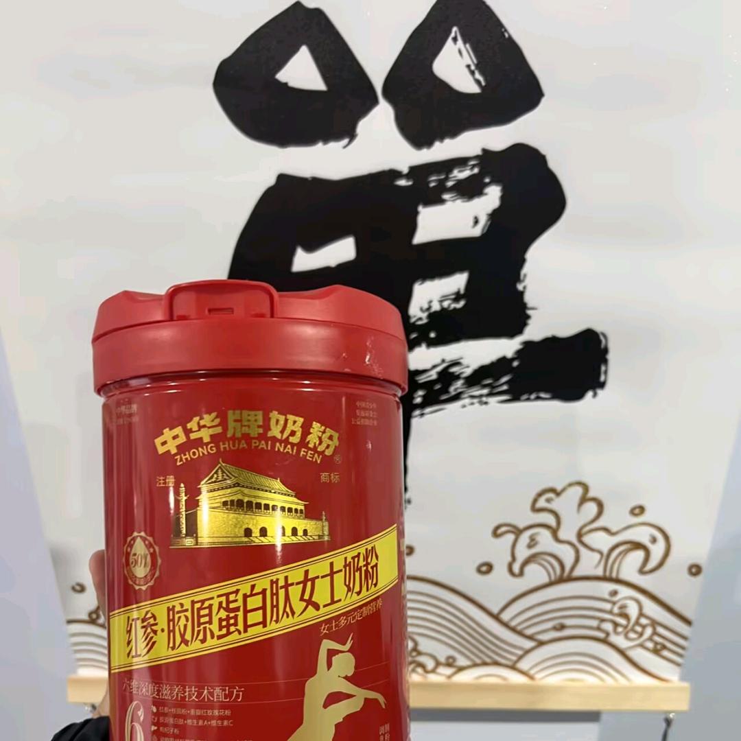 苹果id数码科技