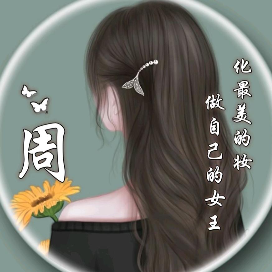繁华若梦梦