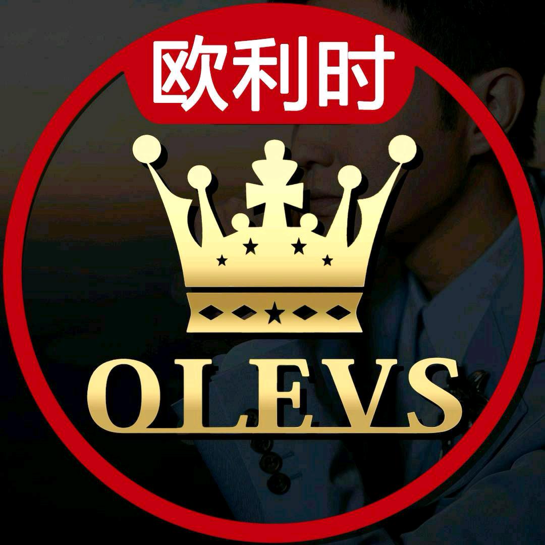 欧利时OLEVS奥莱旗舰店