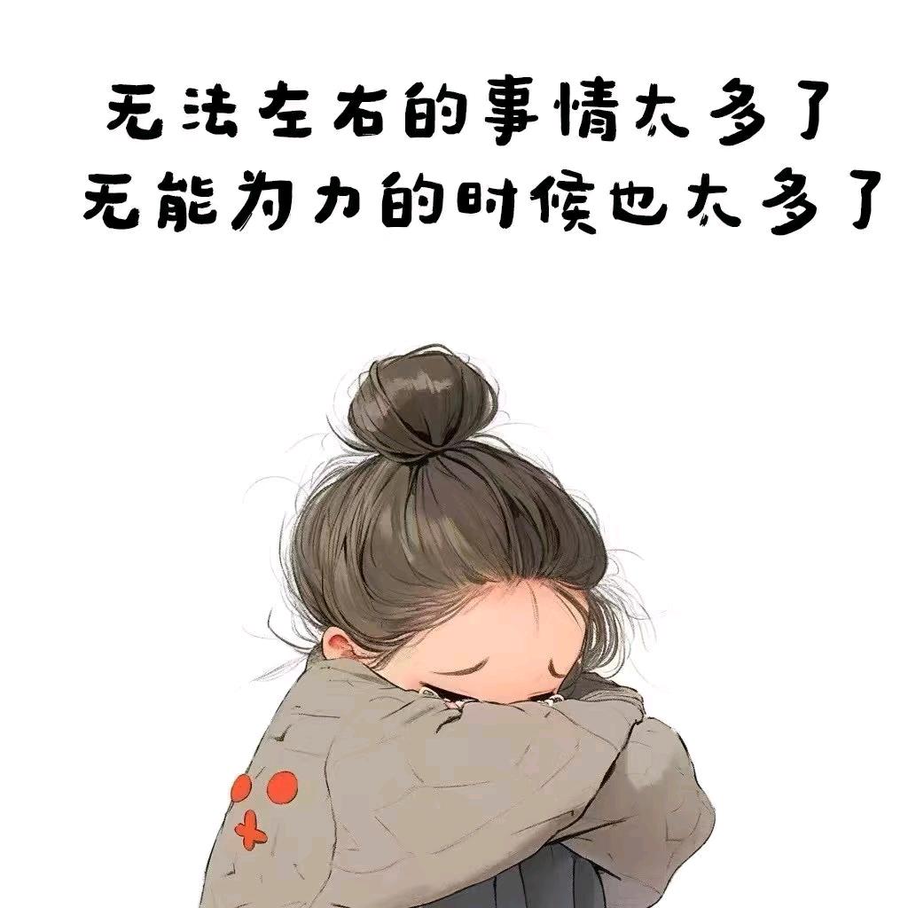💞很幸运꧔ꦿ᭄遇见你💞