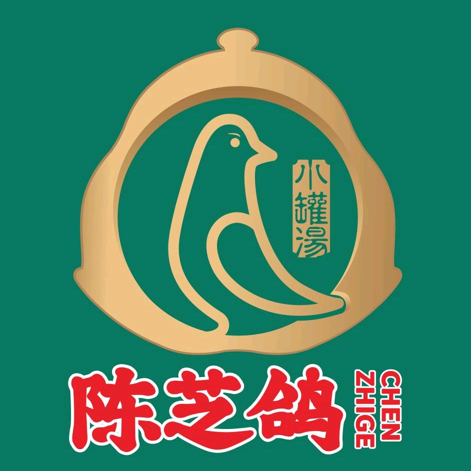 陈芝鸽&陈皮小罐汤（总店）