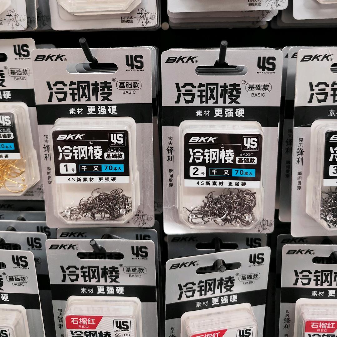 天缘渔具户外