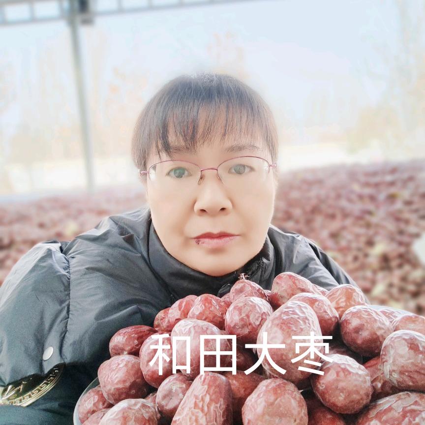 昆玉市阿静干果店