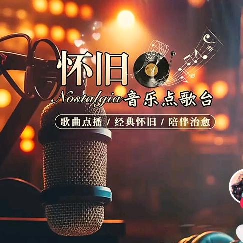 晨曦音乐