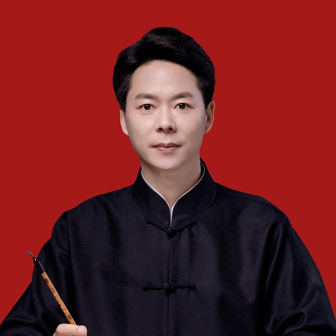 程一墨从零教书法