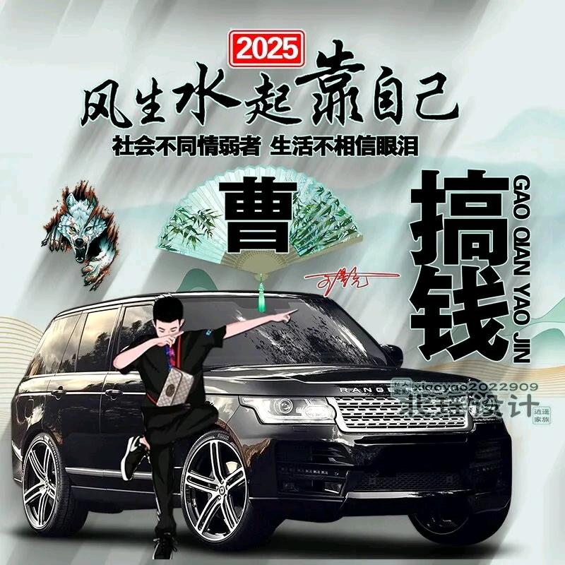 潇洒