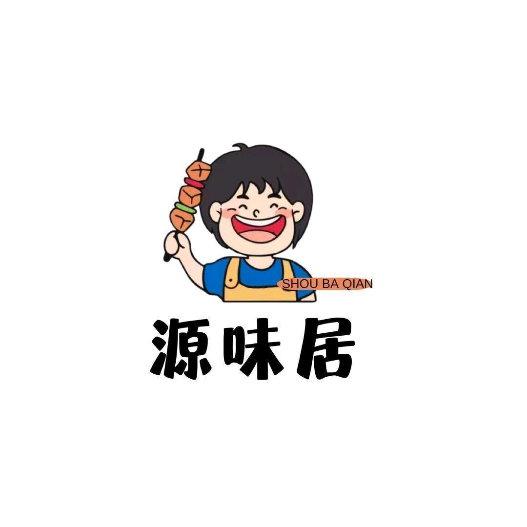 句容源味居手把签