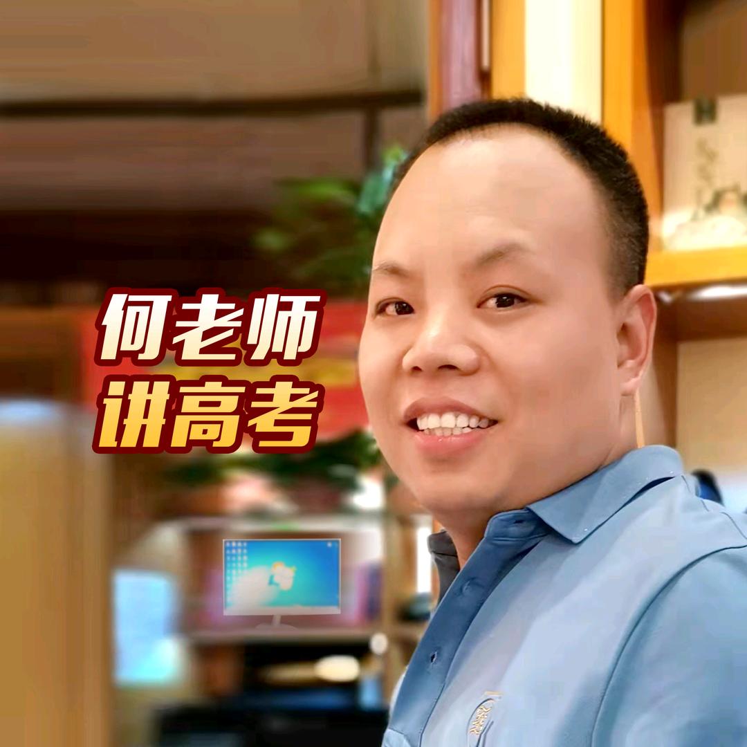 何老师升学规划（河南•南阳）