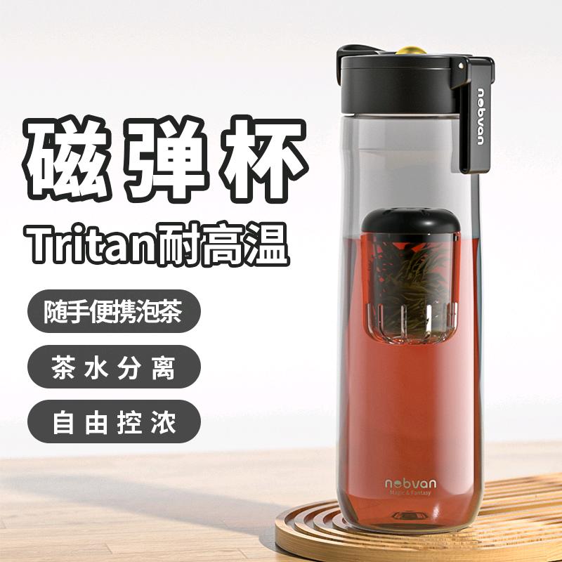 磁弹杯源头工厂
