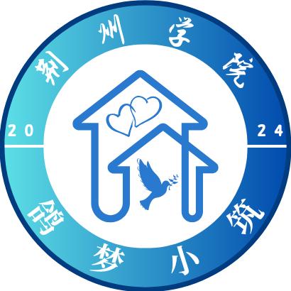 鸽梦小筑