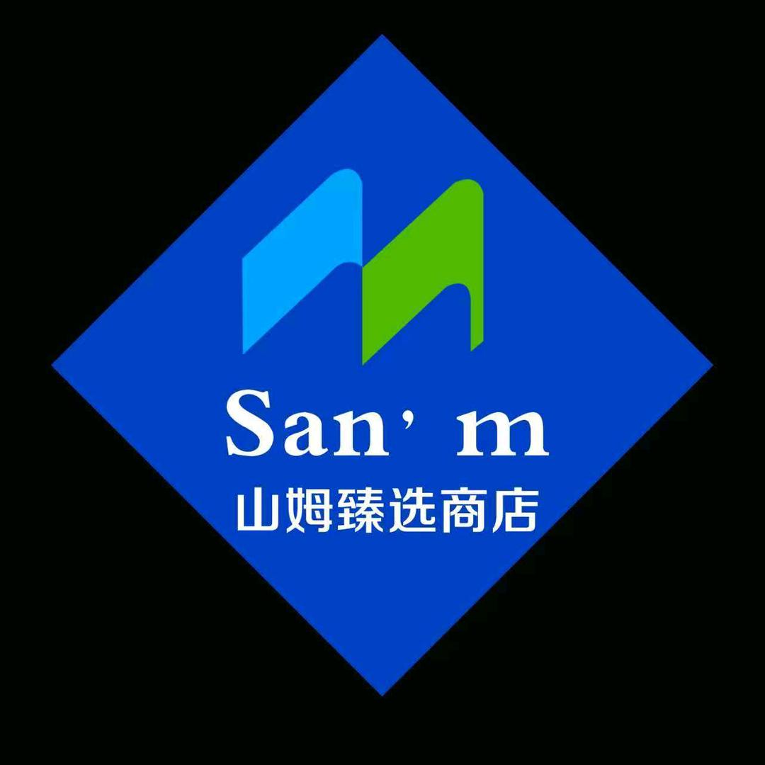 金乡山姆臻选招商加盟号