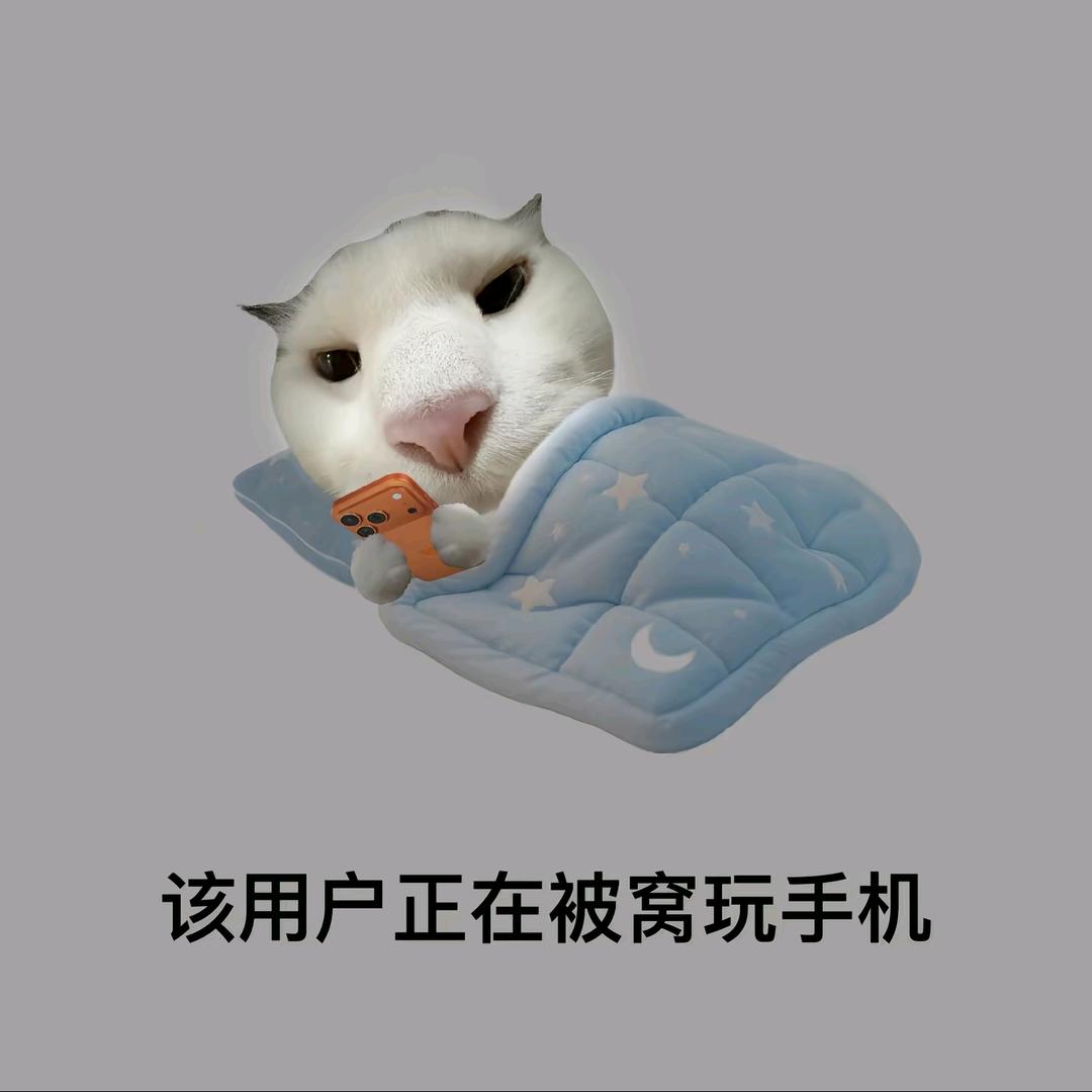 ifIaintgotu