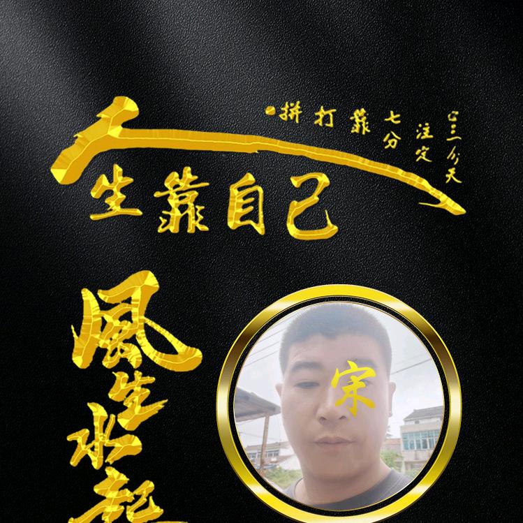 往后☞余生♛