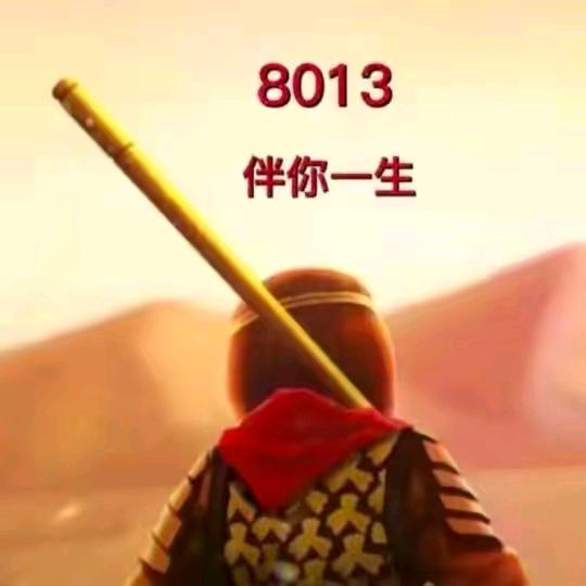 禅心（牛牛）