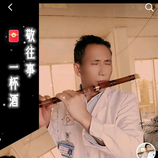 chuangegemin