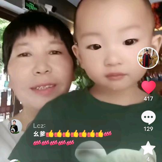 竹园龙池小学