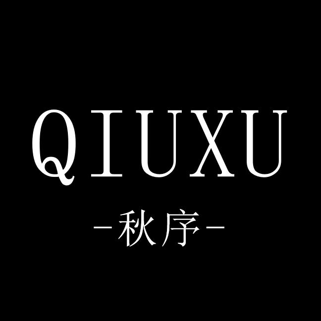 秋序商贸严选