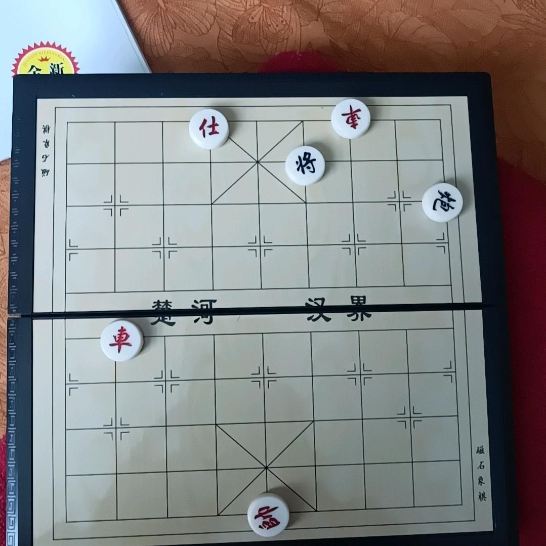豆腐象棋