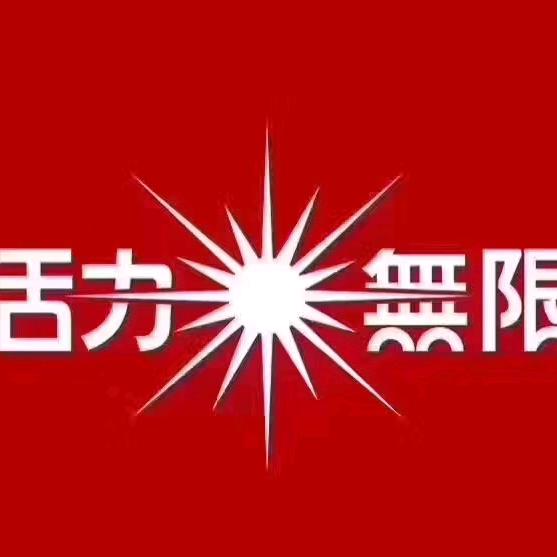重生之我在活力无限KTV打工日常