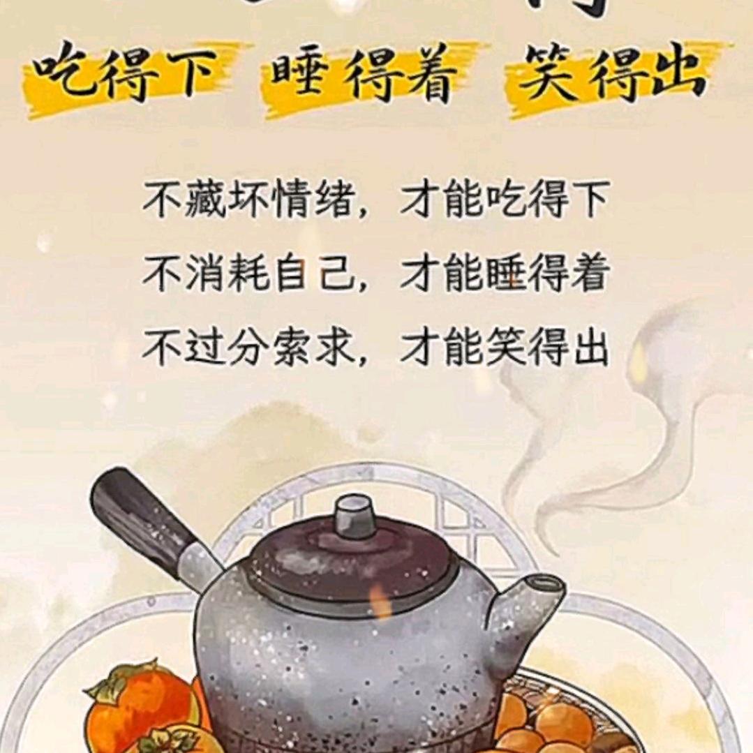 平哥聊养生