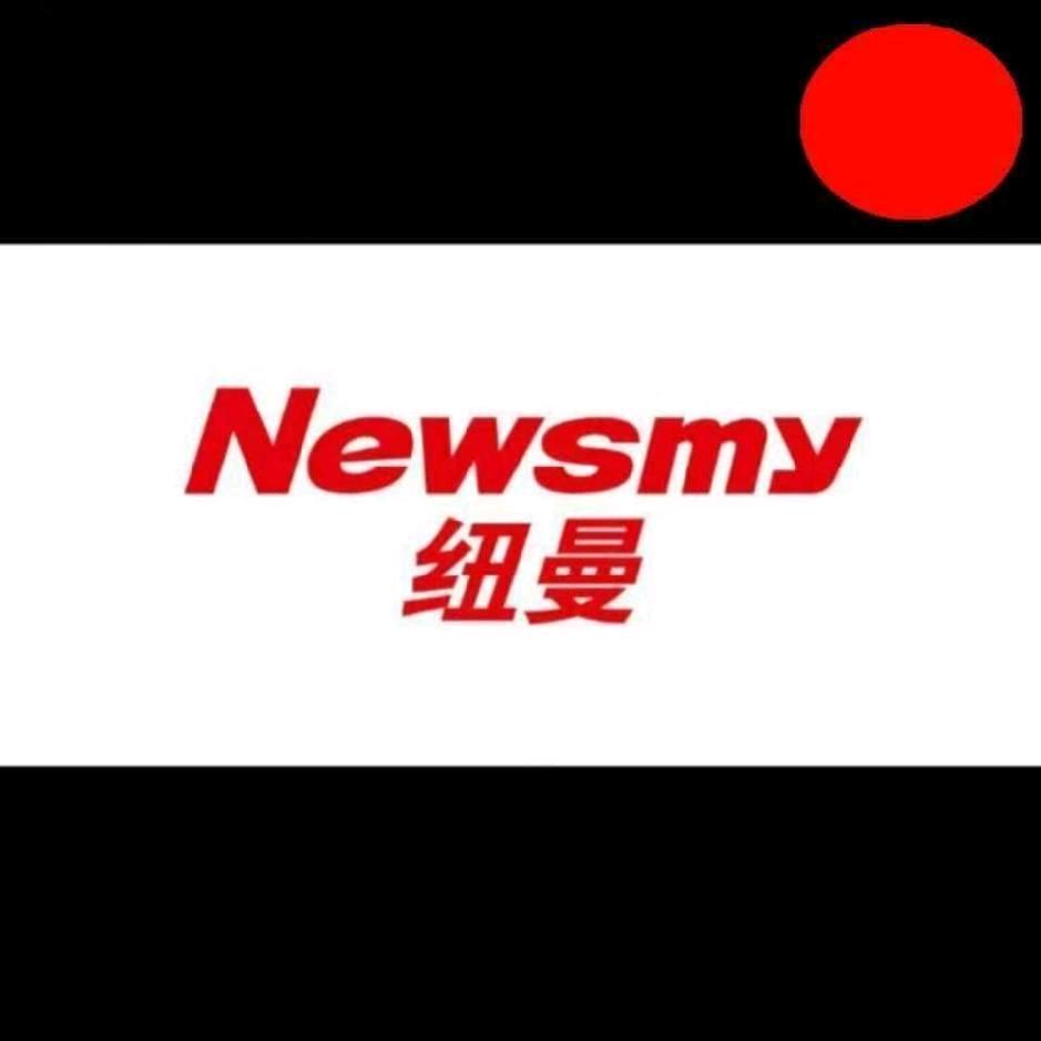 纽曼汽车用品店（黄岛店）