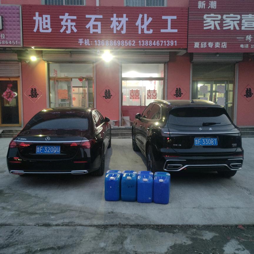 旭东石材化工