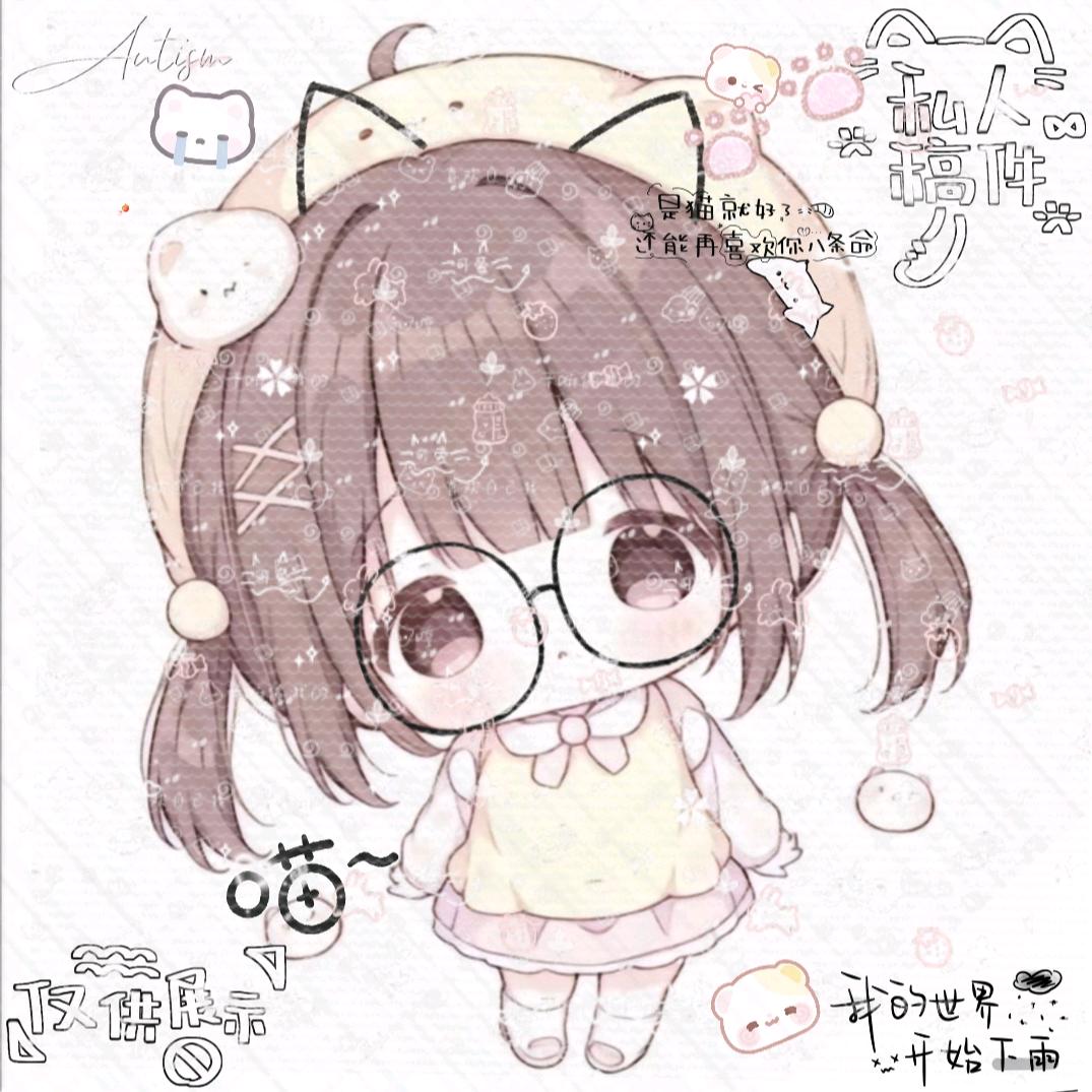 幼稚⁵²⁰💭