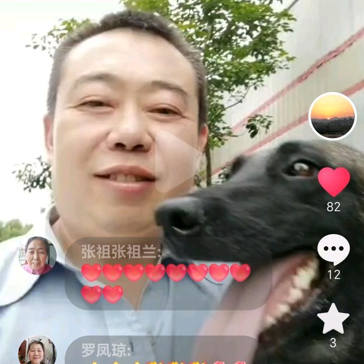 我们一起奋斗吧。谢谢你的关注。