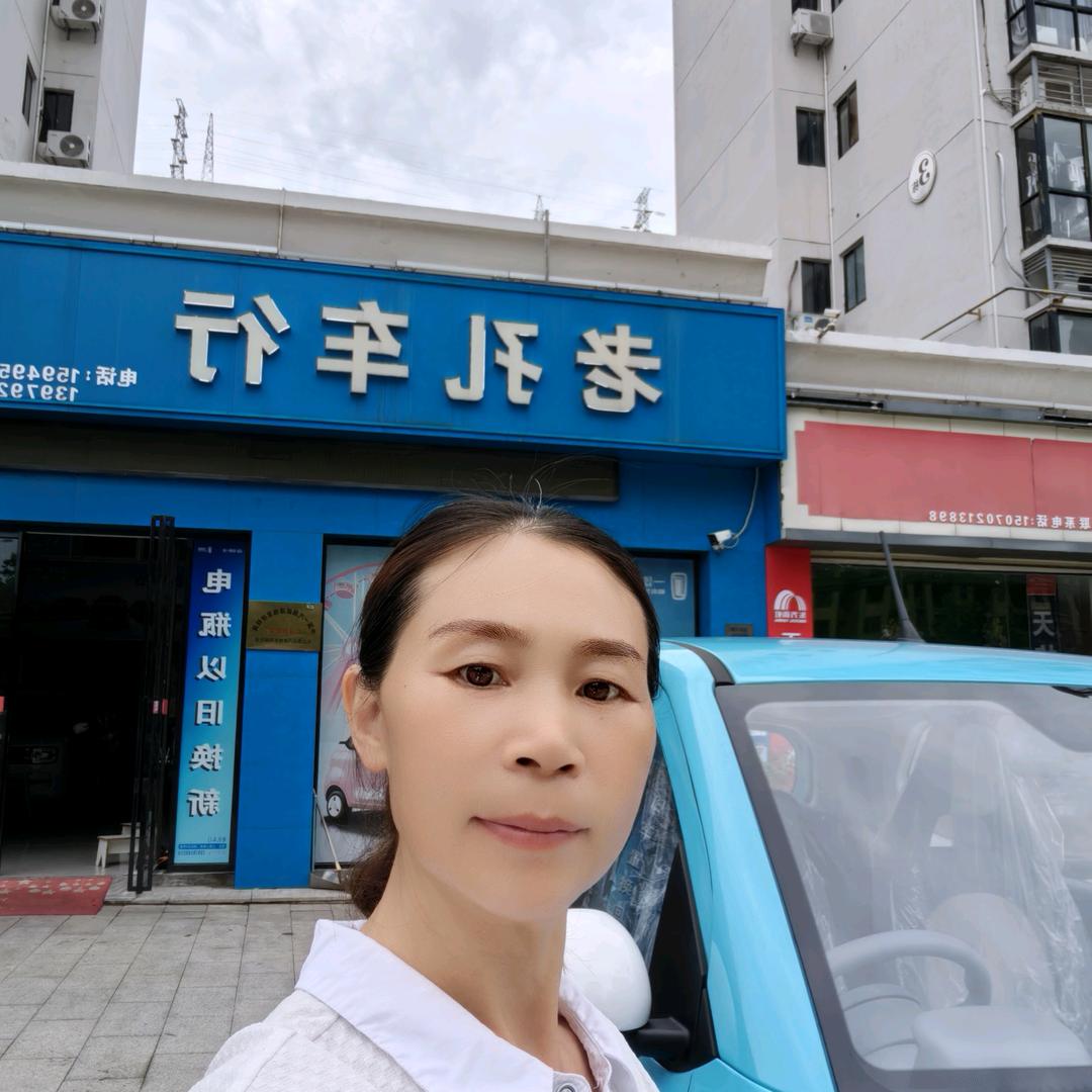 老孔新能源电动汽车