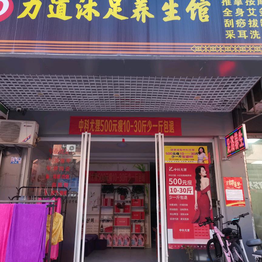 《薇薇》已瘦10斤