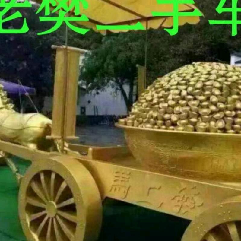 老樊二手车