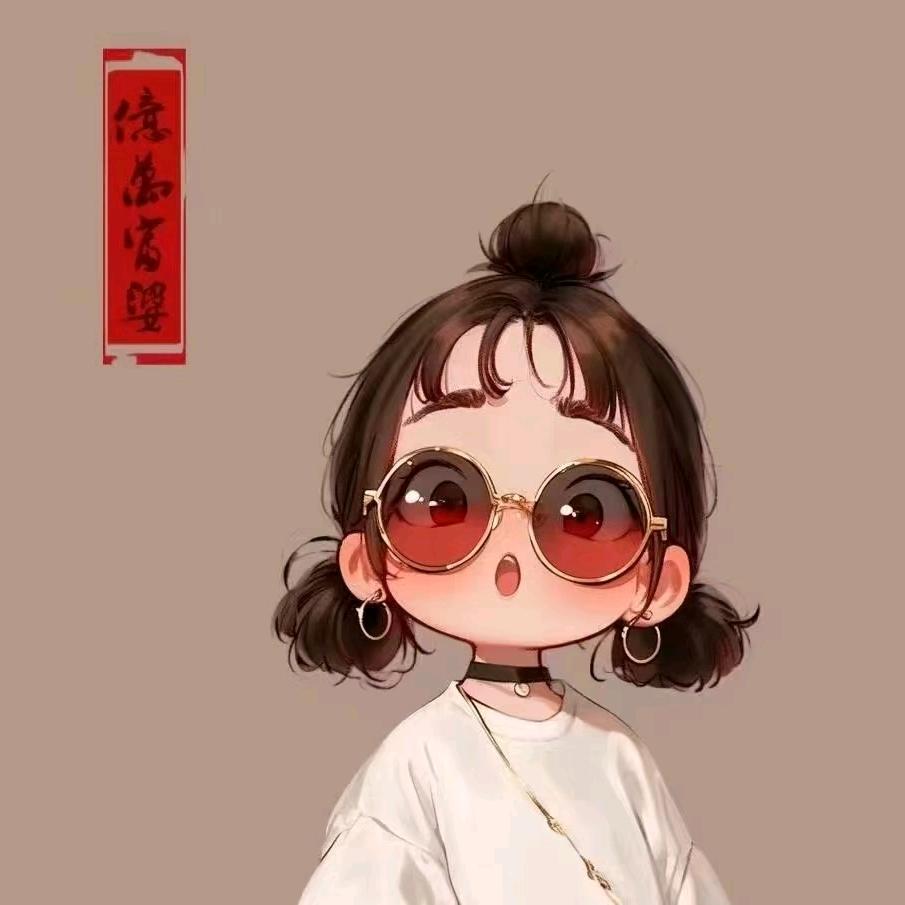 三冬四夏