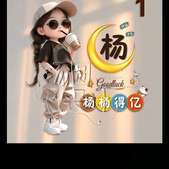 ༄℘⃝发℘⃝梅℘⃝情℘⃝书࿐