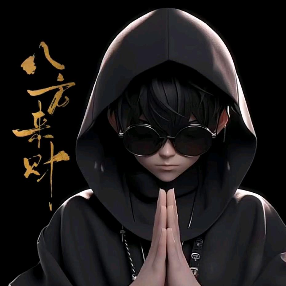 帅哥哥