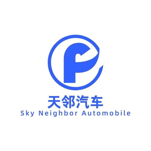 成都天邻汽车服务有限公司