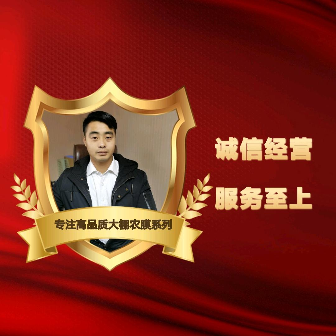 山东心农高端大棚膜PO膜