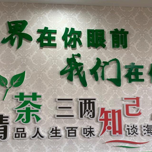 张德网