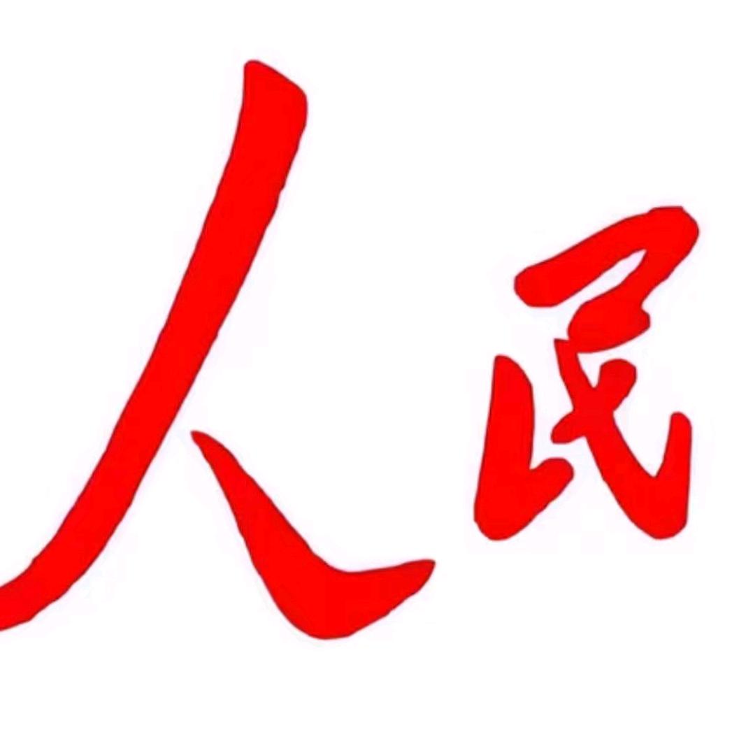 毅鍪